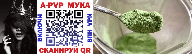 A-PVP крисы CK  купить наркоту  Стародуб 
