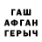 МДМА молли Trevor Ray