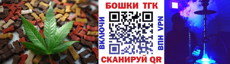 Canna-Cookies марихуана  что такое наркотик  Стародуб 