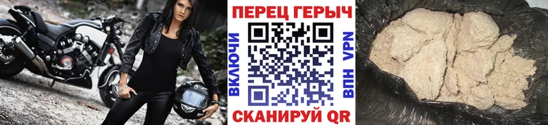 Героин Афган Стародуб