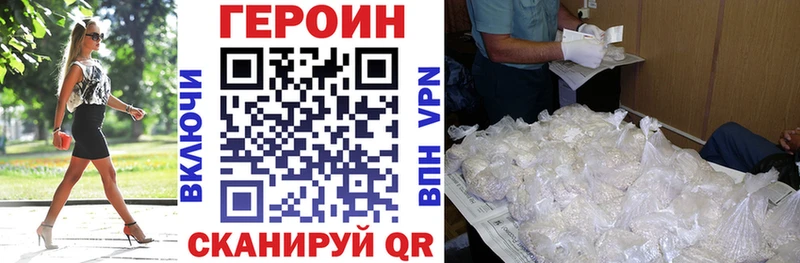 mega ссылки  где найти наркотики  Стародуб  Героин белый 