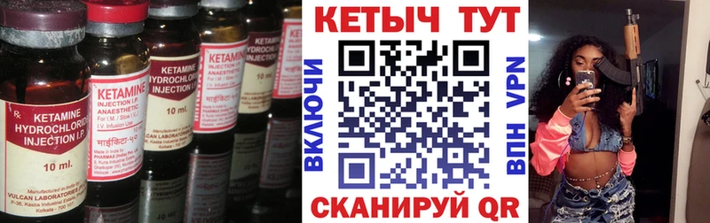 Кетамин ketamine  OMG сайт  Стародуб 