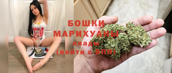спайс Нефтекумск