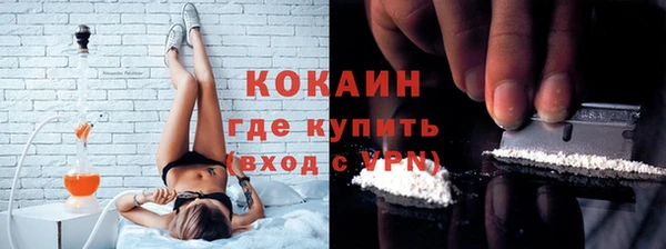 молекула духа Нефтегорск