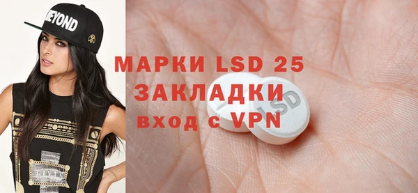 спайс Нефтекумск