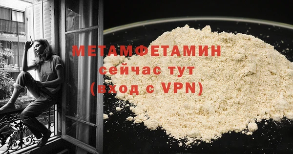 альфа пвп Нея