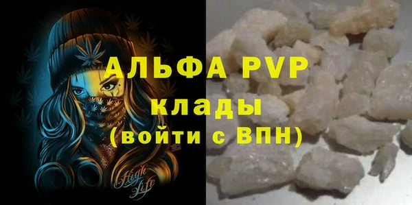 альфа пвп Нея