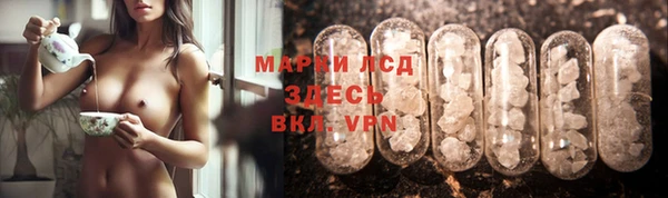 спайс Нефтекумск