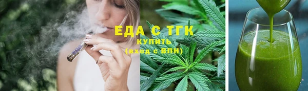 молекула духа Нефтегорск