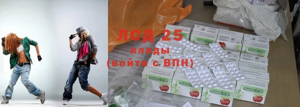 спайс Нефтекумск