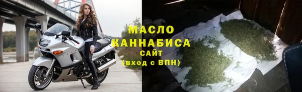 молекула духа Нефтегорск