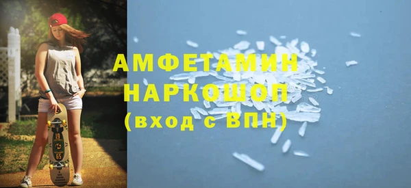 спайс Нефтекумск