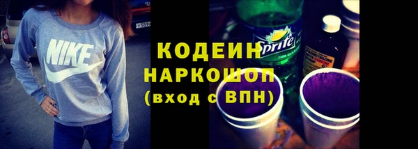 молекула духа Нефтегорск