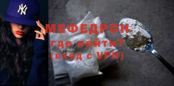 спайс Нефтекумск