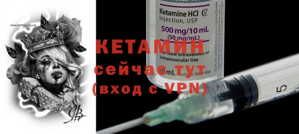 спайс Нефтекумск