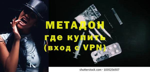 молекула духа Нефтегорск