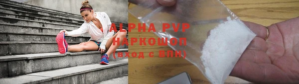 молекула духа Нефтегорск