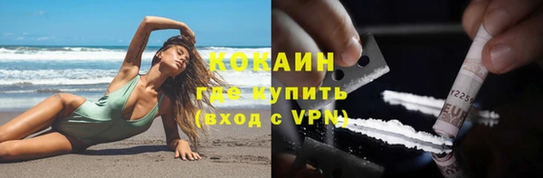 спайс Нефтекумск