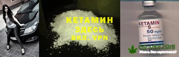 альфа пвп Нея