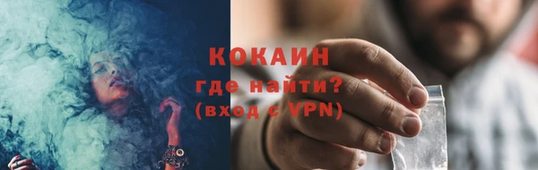 спайс Нефтекумск