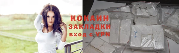 спайс Нефтекумск