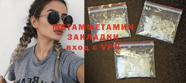 альфа пвп Нея