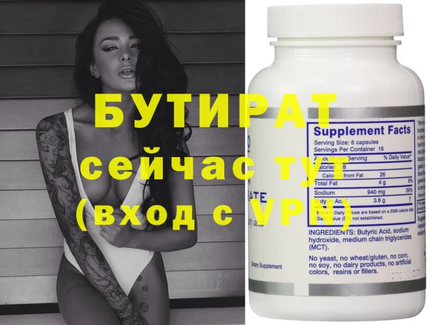 спайс Нефтекумск