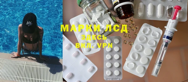 спайс Нефтекумск