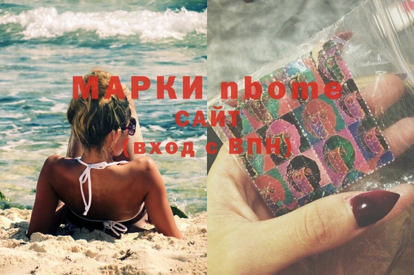 спайс Нефтекумск