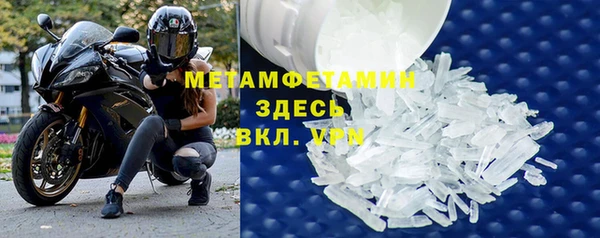 спайс Нефтекумск