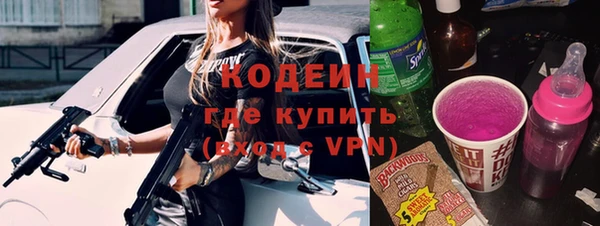 молекула духа Нефтегорск