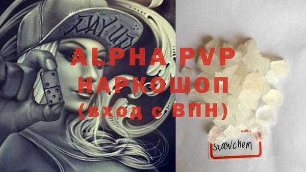 молекула духа Нефтегорск
