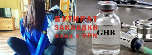 молекула духа Нефтегорск
