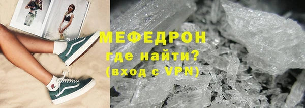 спайс Нефтекумск