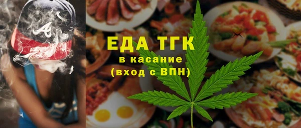 молекула духа Нефтегорск