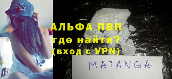 спайс Нефтекумск