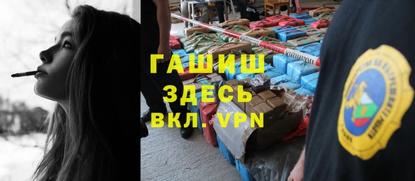 спайс Нефтекумск