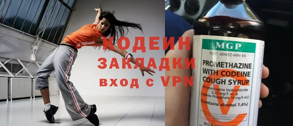 спайс Нефтекумск