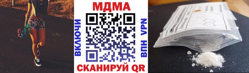 MDMA молли  Стародуб 