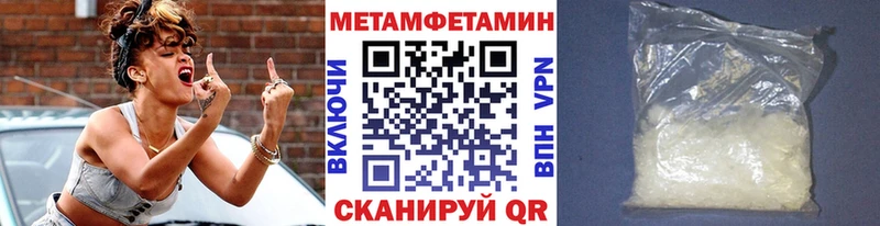 что такое наркотик  Стародуб  Метамфетамин кристалл 