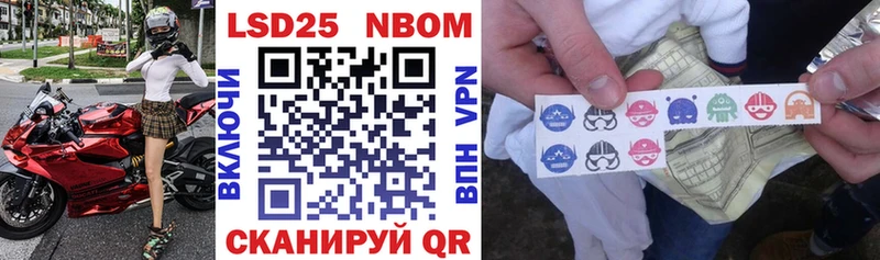 darknet как зайти  Стародуб  Марки N-bome 1,8мг 