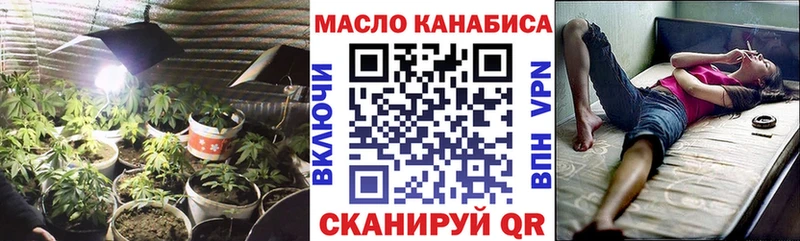 ТГК вейп с тгк  купить наркотики цена  Стародуб 