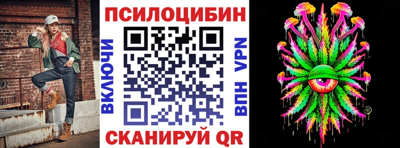 МЕГА ONION  Стародуб  Галлюциногенные грибы мухоморы 